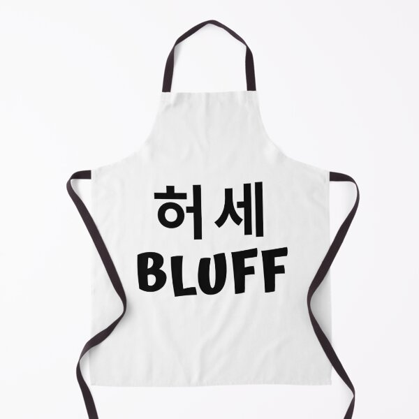 Item preview, Bluff 허세 kdrama designed and sold by KdramaSayQuote.