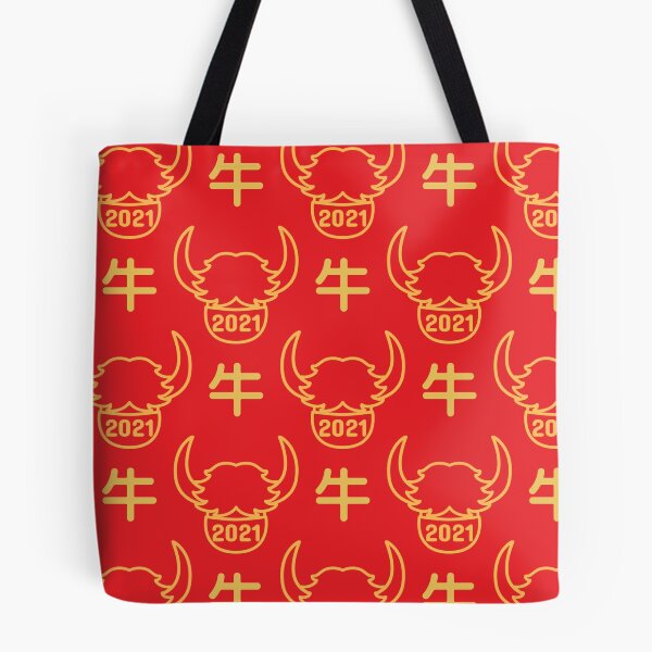 Item preview,  2021 Chinese New Year of Ox with Mask designed and sold by Lulupainting.