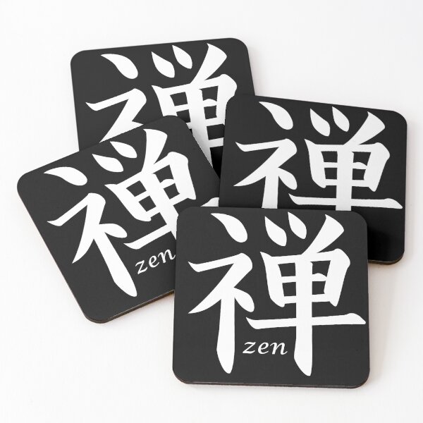 Item preview, Japanese Symbol For Zen designed and sold by YasyStore.