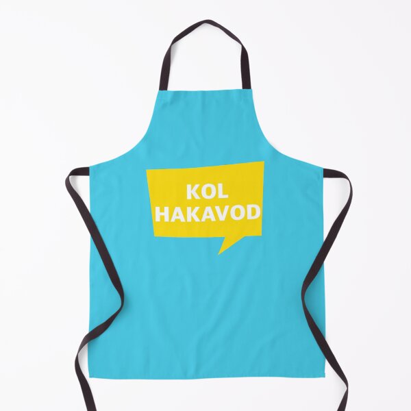 Item preview, Kol HaKavod - Israeli Slang designed and sold by HebrewHipster.