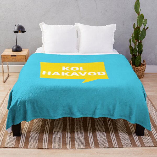 Item preview, Kol HaKavod - Israeli Slang designed and sold by HebrewHipster.