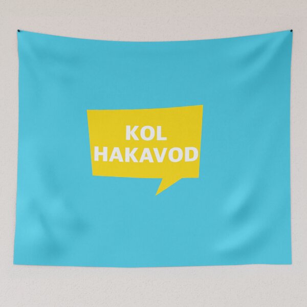 Item preview, Kol HaKavod - Israeli Slang designed and sold by HebrewHipster.
