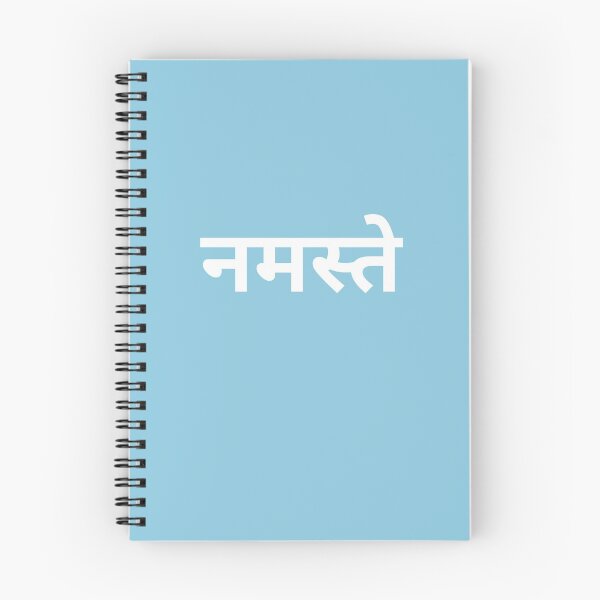 Item preview, Namaste in sanskrit designed and sold by InSamsara.