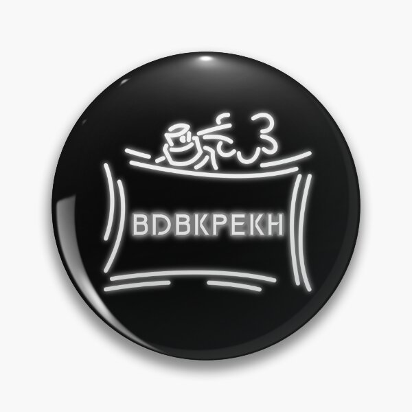Item preview, Beatboxer's World Neon Style designed and sold by joabaj.