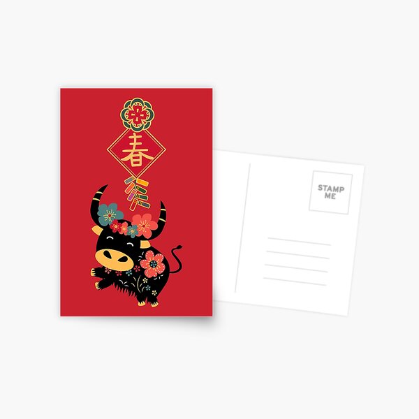 Happy Chinese New Year of the Ox 2021 Postcard