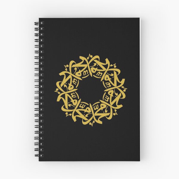 Artikelvorschau, Mohammed (arabische Kalligraphie) entworfen und verkauft von Omar Dakhane.