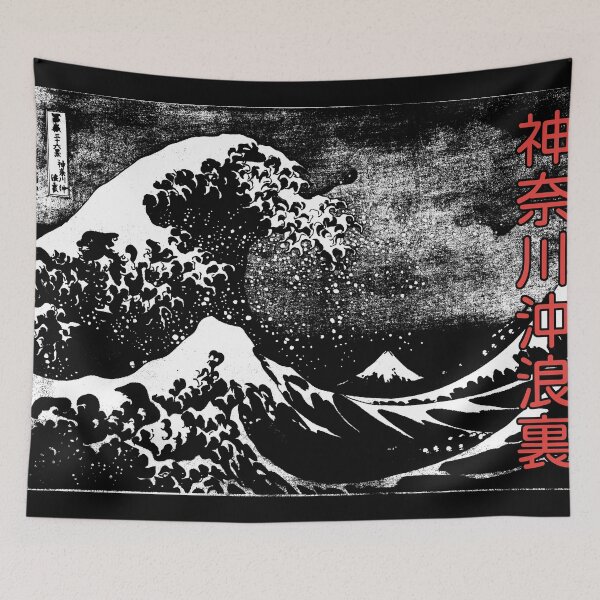 Item preview, Kanagawa Oki Nami Ura Movie Poster with Kanji designed and sold by Dator.
