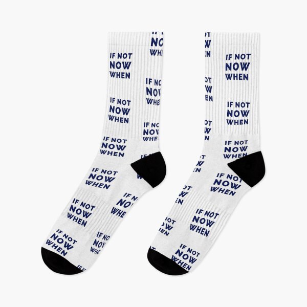 Item preview, If not now when designed and sold by Inspirationmotivation.