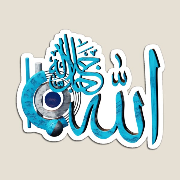 Allah: abstract 3D art Magnet