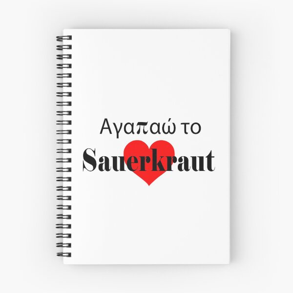 Item preview, Aghapao to Sauerkraut - αγαπάω το  Sauerkraut designed and sold by Patrick Khoury.