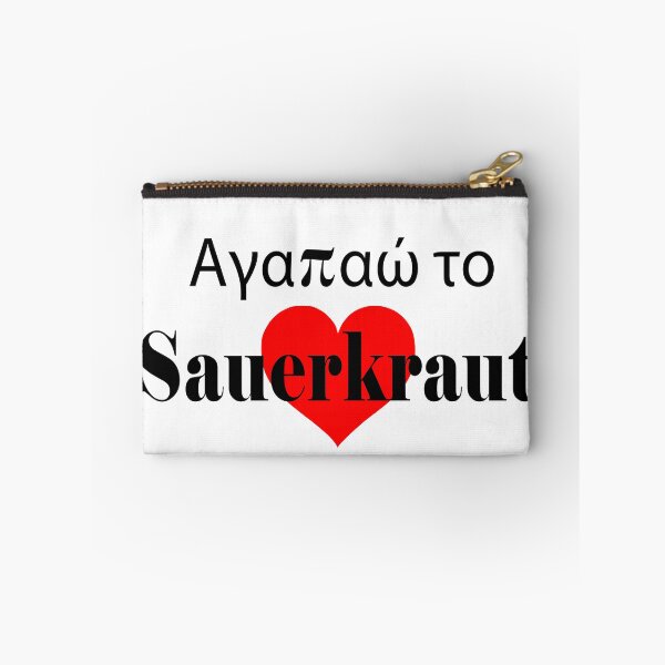 Item preview, Aghapao to Sauerkraut - αγαπάω το  Sauerkraut designed and sold by Patrick Khoury.