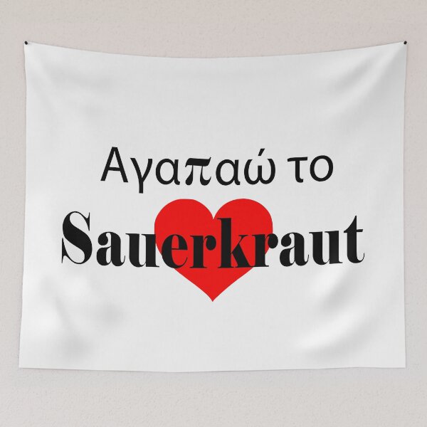 Item preview, Aghapao to Sauerkraut - αγαπάω το  Sauerkraut designed and sold by Patrick Khoury.