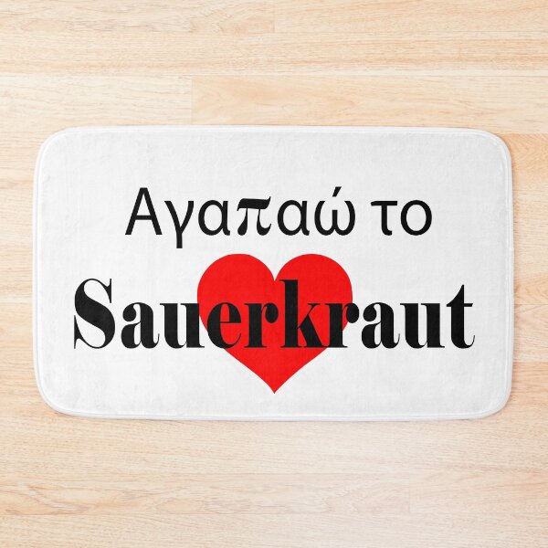 Item preview, Aghapao to Sauerkraut - αγαπάω το  Sauerkraut designed and sold by Patrick Khoury.