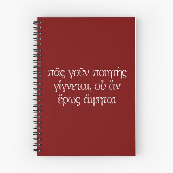 Item preview, "At the touch of love, everyone becomes a poet" Plato's Symposium designed and sold by Happy Puppy Print On Demand.