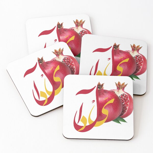 Item preview, YALDA designed and sold by Mart Projects.