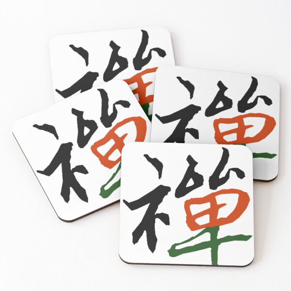 Item preview, Red Rose Sangha Logo designed and sold by Codemule.