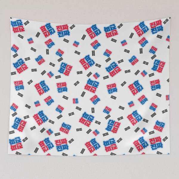 Item preview, Really, really.  designed and sold by lizzielizabeth.