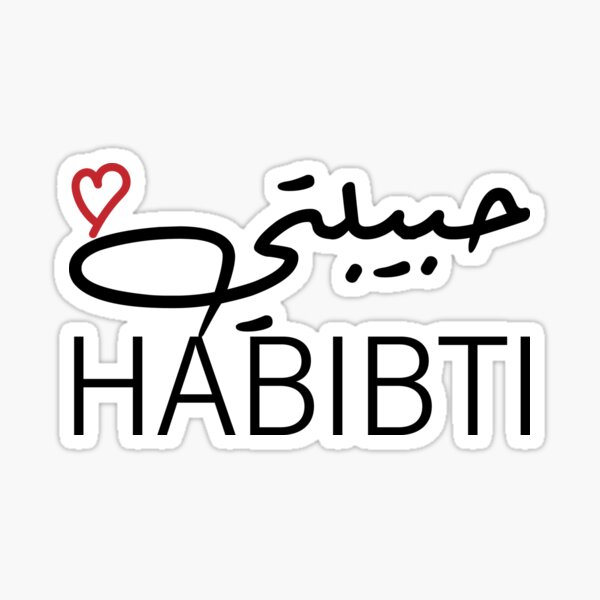 Stickers Sur Le Theme Habibti Redbubble