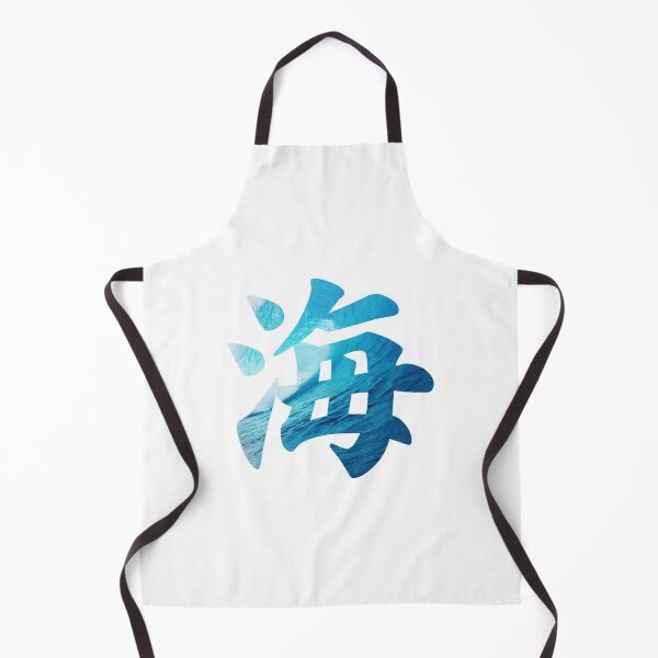 Item preview, Blue Ocean Waves - Umi Sea Japanese Letters designed and sold by Avgeek21.