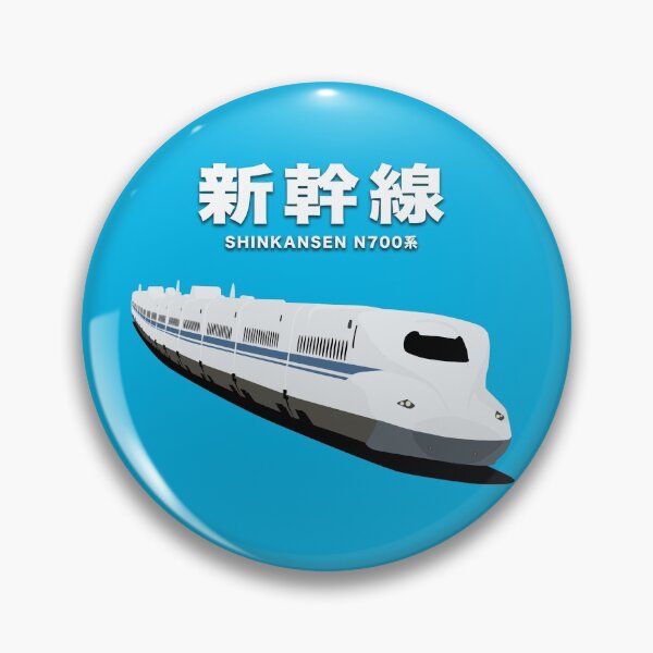 Item preview, Shinkansen N700A Series Bullet Train, Japan designed and sold by JonesyDave.