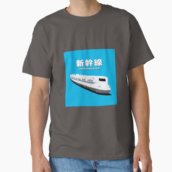 Vista previa del artículo con la obra «Tren bala Shinkansen serie N700A, Japón», diseñado y vendido por JonesyDave.