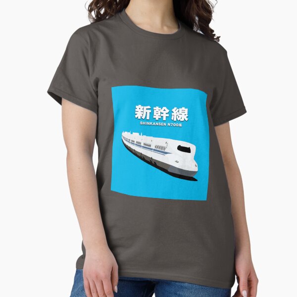 Vista previa del artículo con la obra «Tren bala Shinkansen serie N700A, Japón», diseñado y vendido por JonesyDave.