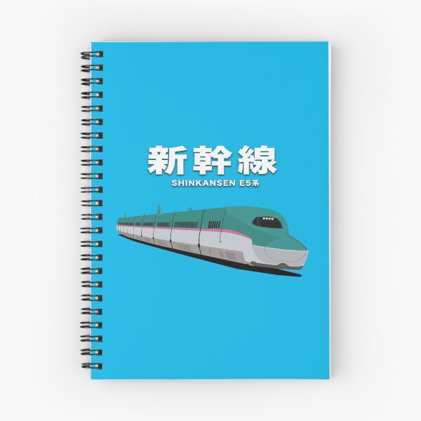 Item preview, Shinkansen E5 Series Bullet Train, Japan designed and sold by JonesyDave.