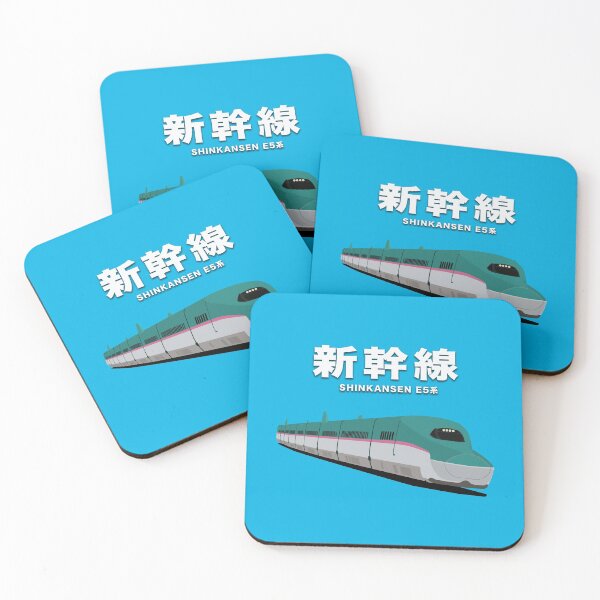 Item preview, Tren bala Shinkansen serie E5, Japón designed and sold by JonesyDave.