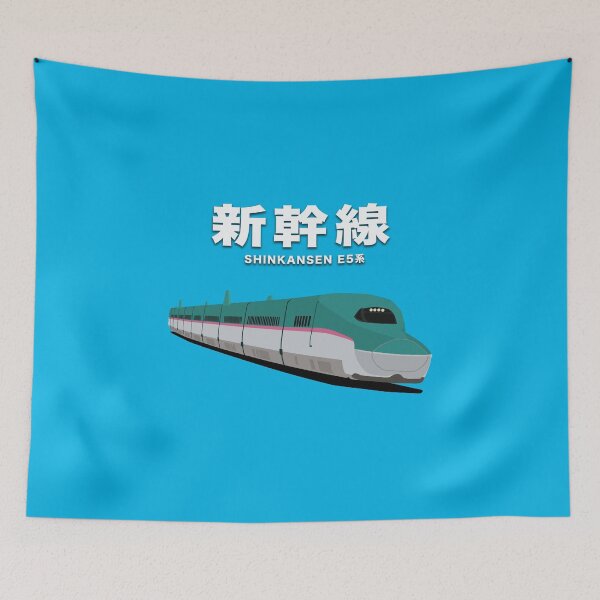 Item preview, Shinkansen E5 Series Bullet Train, Japan designed and sold by JonesyDave.