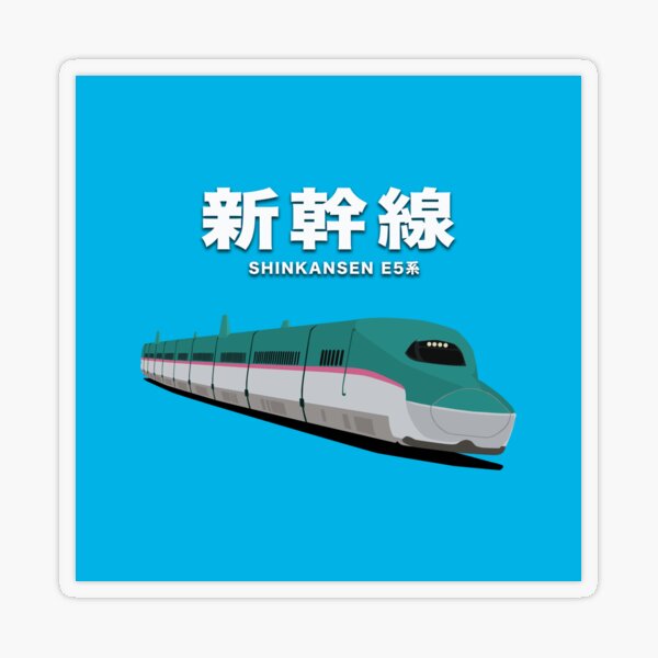 セール！　洋書　On the Bullet Train with …　日本文化論 セール！ 洋書 On the Bullet Train with … 日本文化論 JAPANESE