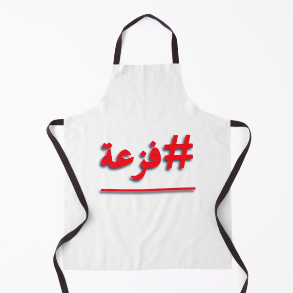 Item preview, فزعة designed and sold by Shebayemen.