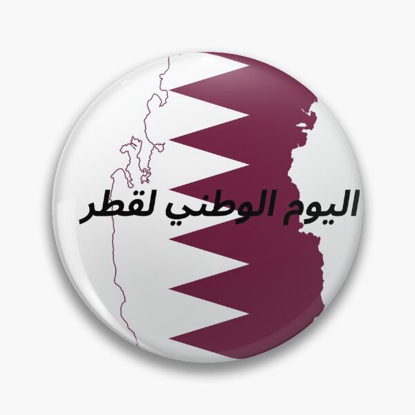Item preview, Qatar National Day: اليوم الوطني لقطر‎ designed and sold by bellatierra.