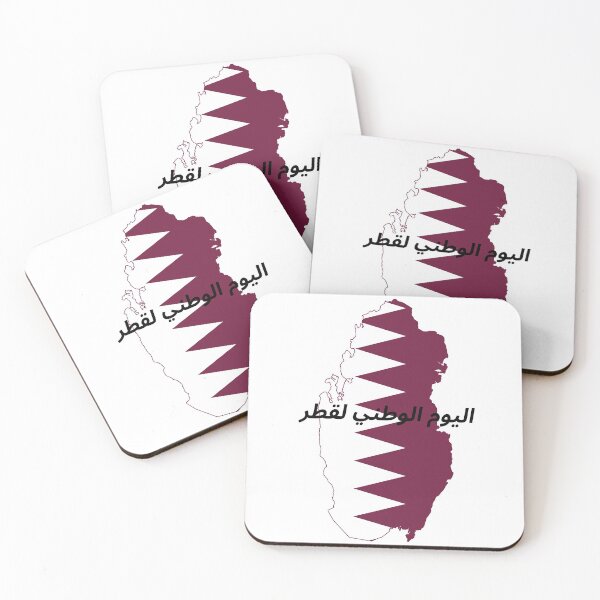 Item preview, Qatar National Day: اليوم الوطني لقطر‎ designed and sold by bellatierra.