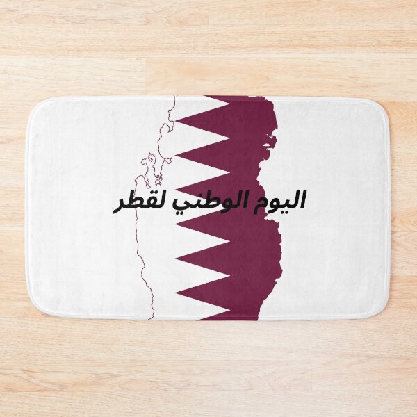 Item preview, Qatar National Day: اليوم الوطني لقطر‎ designed and sold by bellatierra.