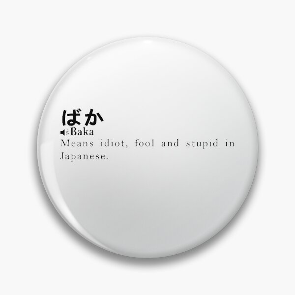 Item preview, Baka Idiot Fool Word Meaning Definition Japanese Japan designed and sold by peachyline.