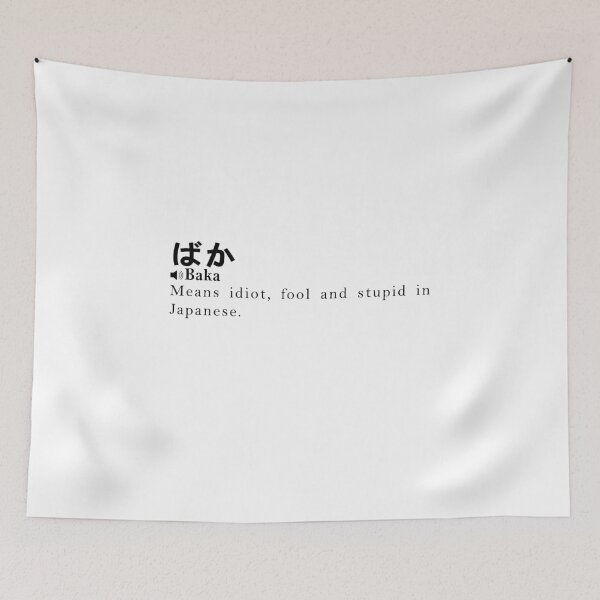 Item preview, Baka Idiot Fool Word Meaning Definition Japanese Japan designed and sold by peachyline.