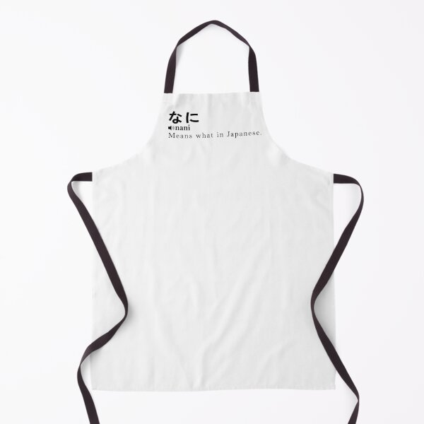 Item preview, Nani What Word Meaning Definition Japanese Japan designed and sold by peachyline.