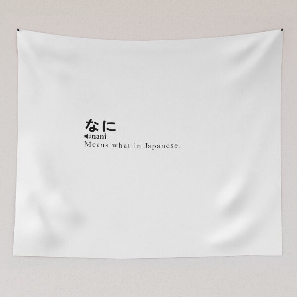 Item preview, Nani What Word Meaning Definition Japanese Japan designed and sold by peachyline.