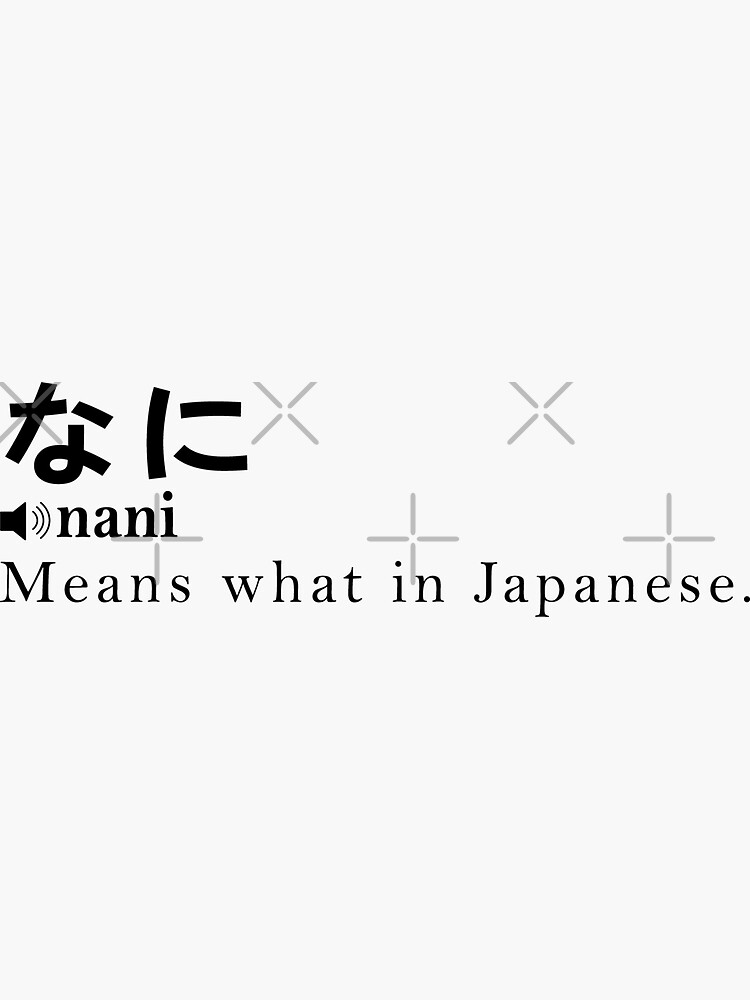 nani-what-word-meaning-definition-japanese-japan-sticker-for-sale-by