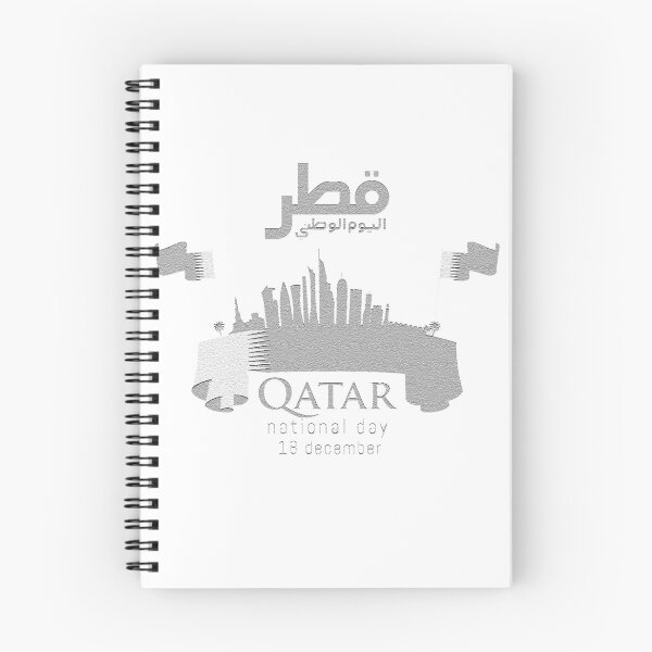 Item preview, qatar national day 2020 designed and sold by Lisa mm.