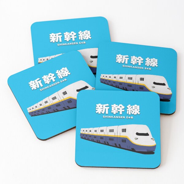 Item preview, E4 Series Shinkansen Bullet Train, Japan  designed and sold by JonesyDave.