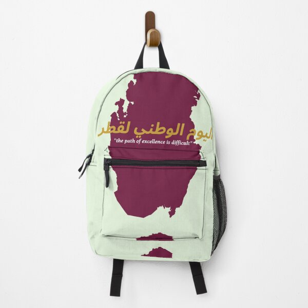 Item preview, Qatar National Day: the path of excellence is difficult,  اليوم الوطني لقطر‎ designed and sold by bellatierra.