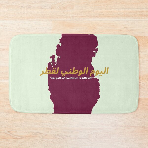 Item preview, Qatar National Day: the path of excellence is difficult,  اليوم الوطني لقطر‎ designed and sold by bellatierra.