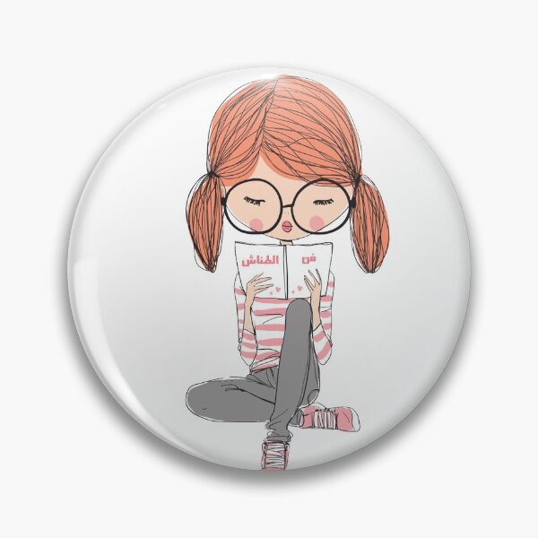 Item preview, فن الطناش the art of carelessness in arabic designed and sold by foreveryone.
