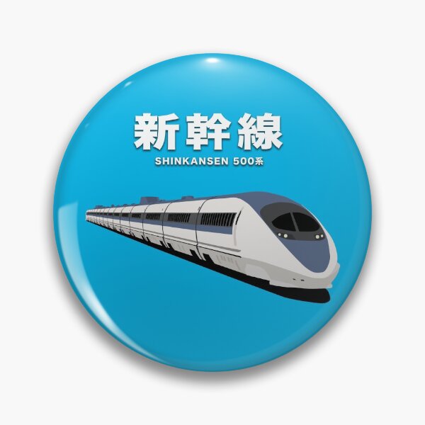 Item preview, Shinkansen 500 Series Bullet Train, Japan designed and sold by JonesyDave.