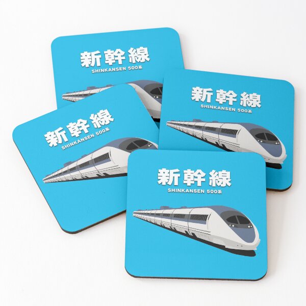 Item preview, Shinkansen 500 Series Bullet Train, Japan designed and sold by JonesyDave.
