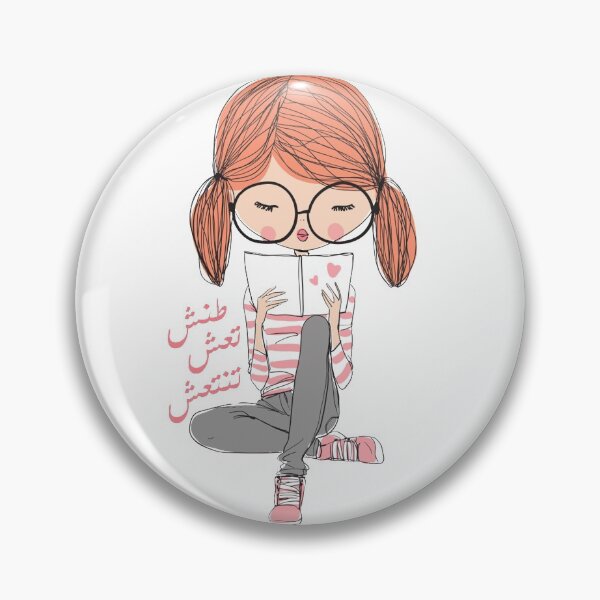 Item preview, طنش تعش تنتعش designed and sold by foreveryone.