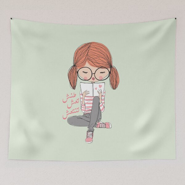 Item preview, طنش تعش تنتعش designed and sold by foreveryone.