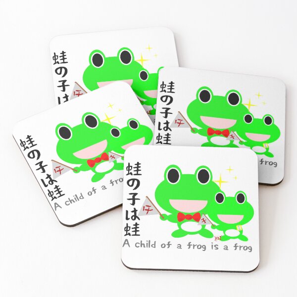 Item preview, Japanese Proverb Series V / EN light designed and sold by royumi.