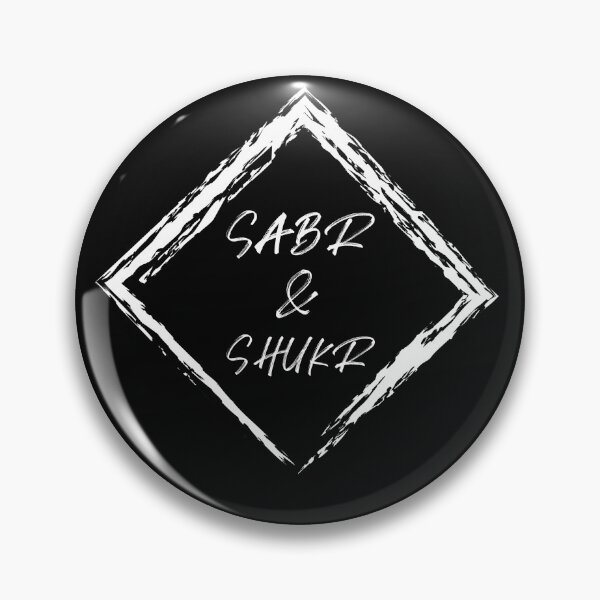Item preview, Sabr and Shukr Spiritual religious Gift Idea  designed and sold by HamidasPrime.